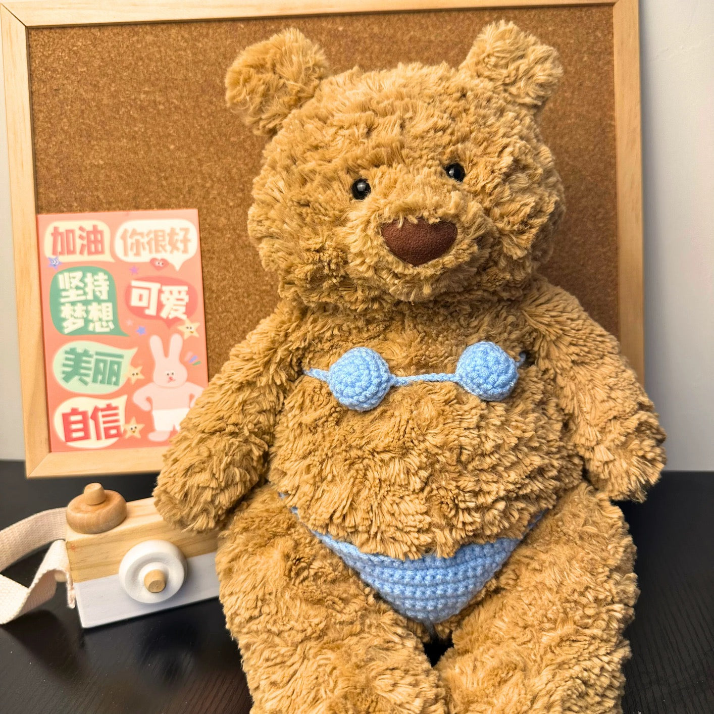 Light Blue Bikini - Jellycat Bathrobe Bear